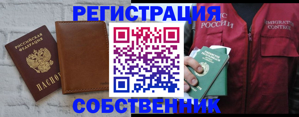 пропишу в квартире в Бутурлиновке