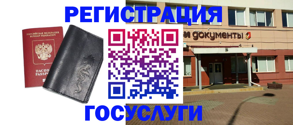 прописка для кредита в Бутурлиновке